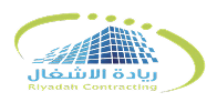 Riyadah Contracting Logo